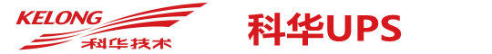 YY易游体育UPS电源-YY易游体育电源销售公司